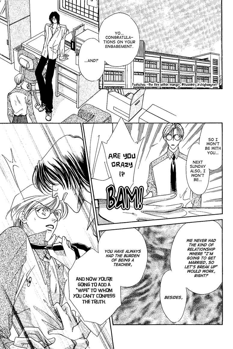 Page 16 Chapter 5 Choumaru