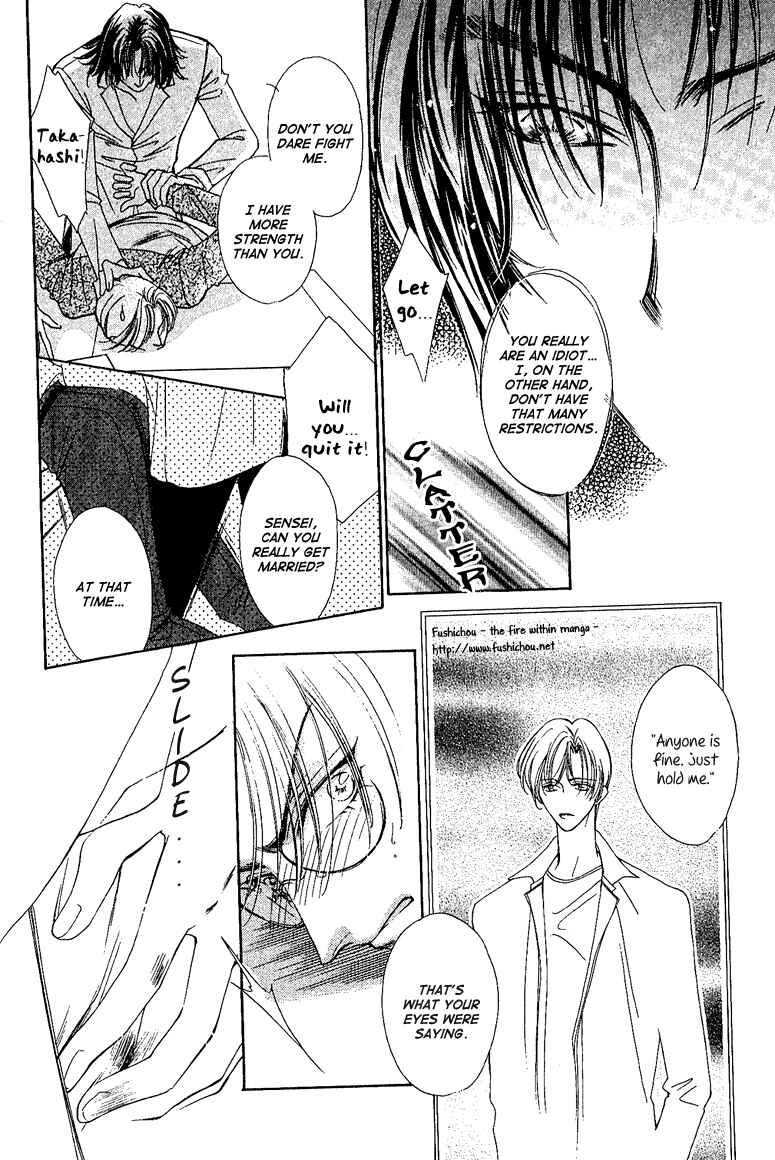 Page 17 Chapter 5 Choumaru