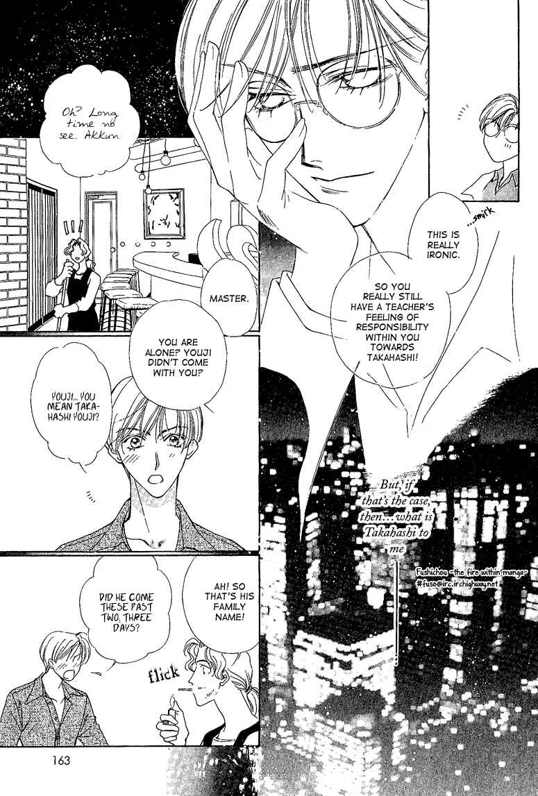 Page 22 Chapter 5 Choumaru