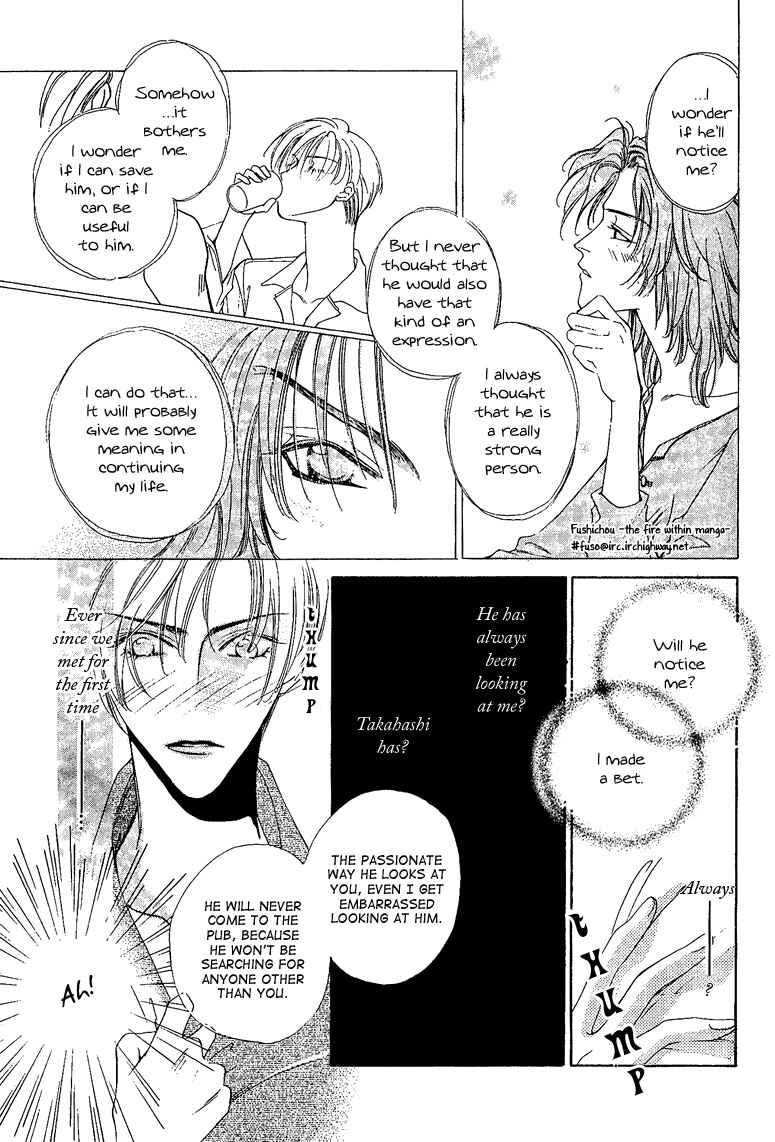 Page 24 Chapter 5 Choumaru