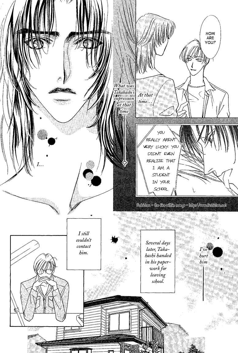 Page 25 Chapter 5 Choumaru