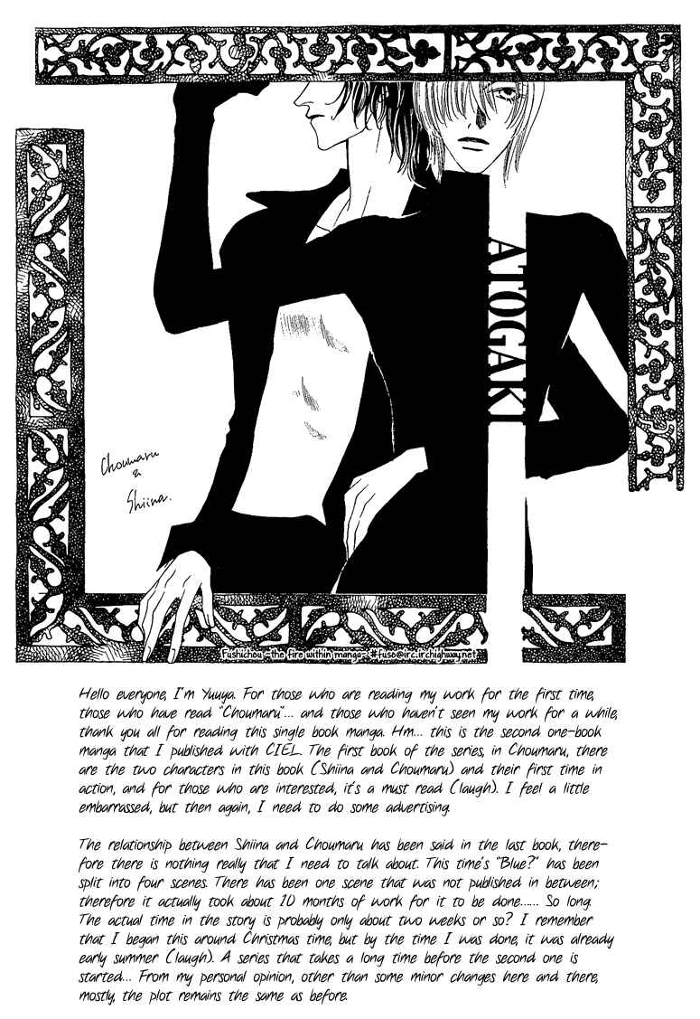 Page 33 Chapter 5 Choumaru