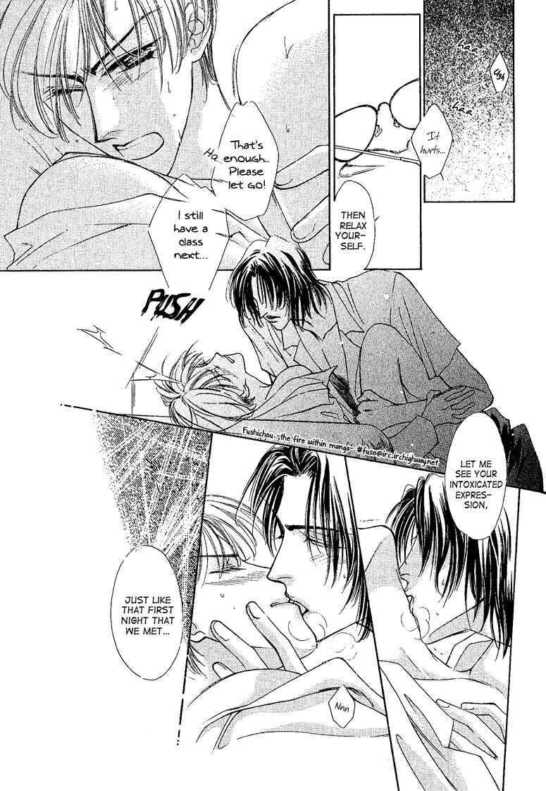 Page 4 Chapter 5 Choumaru