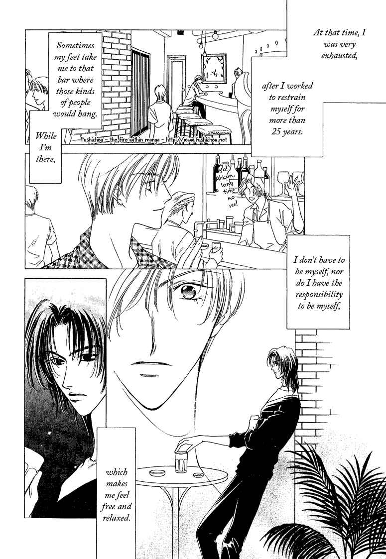 Page 5 Chapter 5 Choumaru