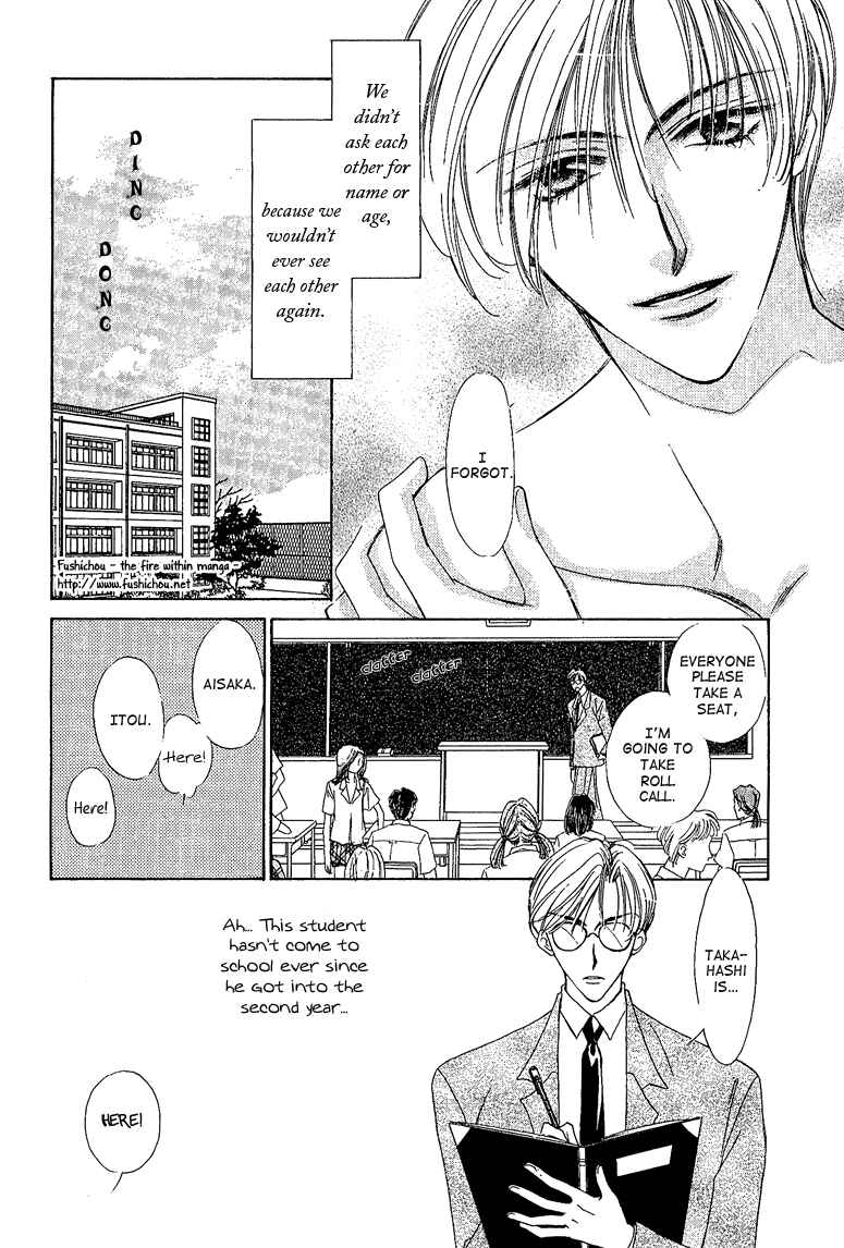 Page 7 Chapter 5 Choumaru