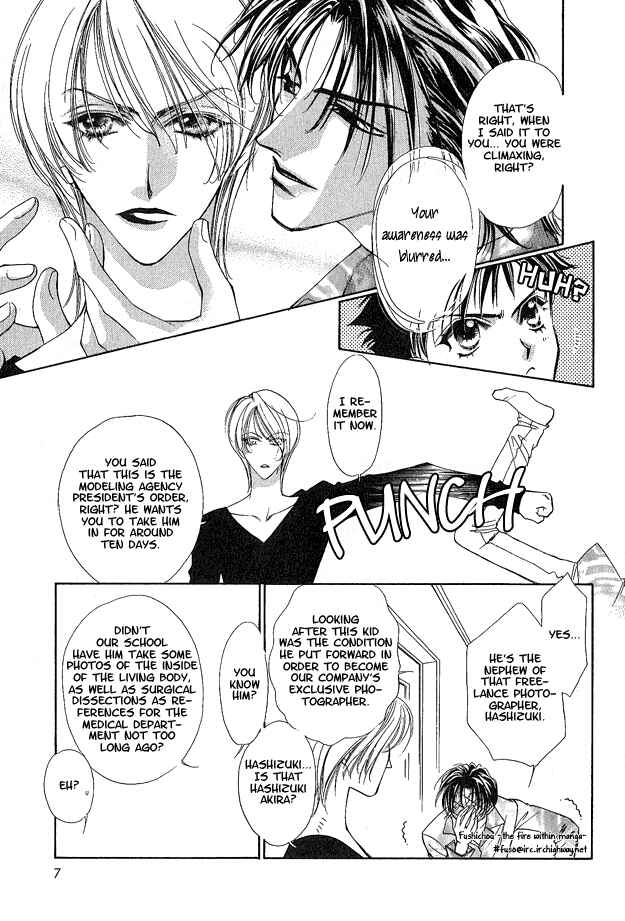 Page 12 Chapter 1 Choumaru
