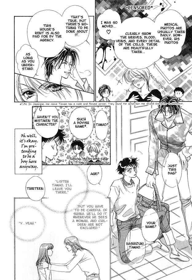 Page 13 Chapter 1 Choumaru