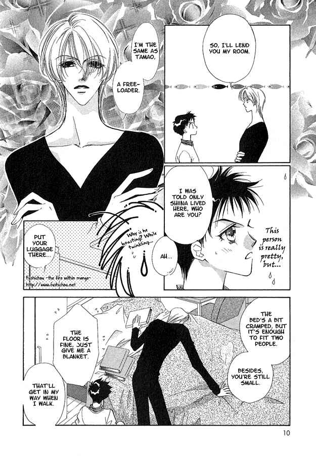 Page 15 Chapter 1 Choumaru