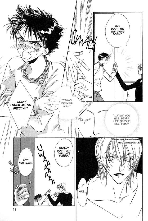Page 16 Chapter 1 Choumaru