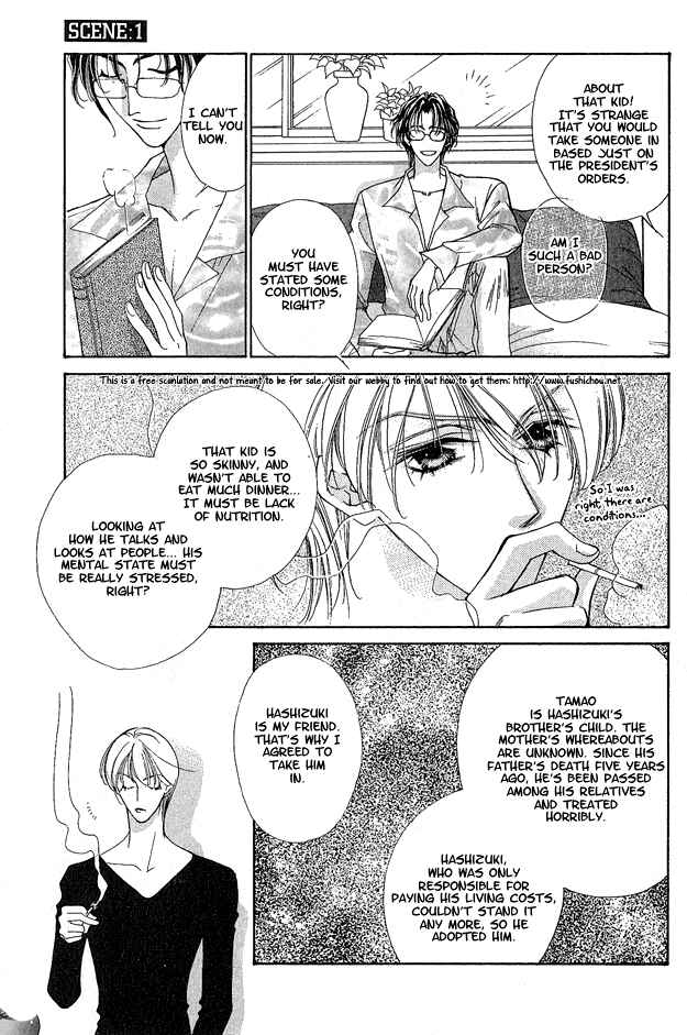 Page 22 Chapter 1 Choumaru