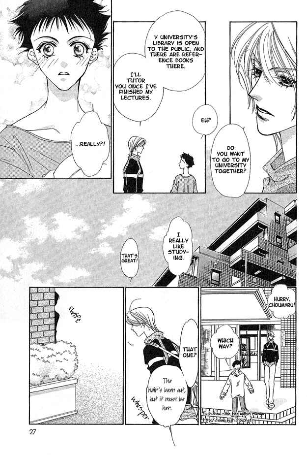 Page 32 Chapter 1 Choumaru