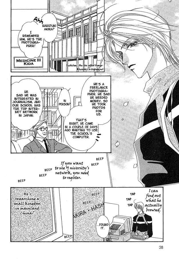 Page 33 Chapter 1 Choumaru