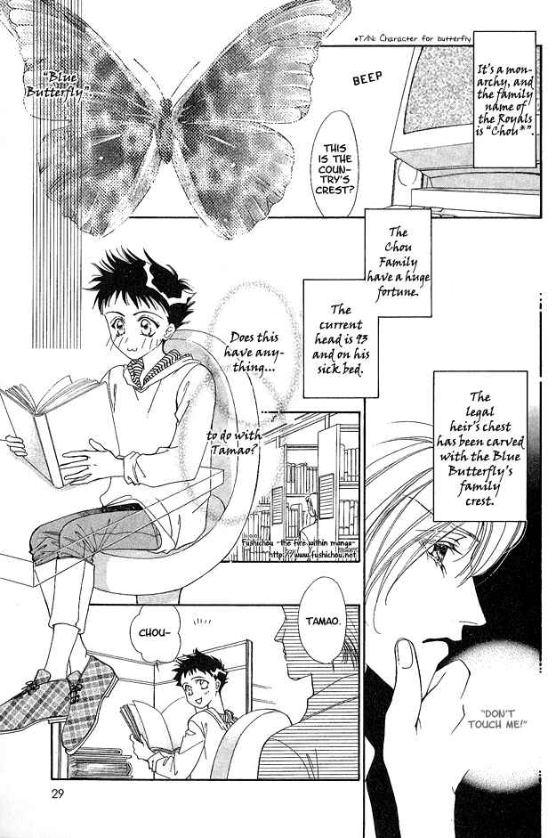 Page 34 Chapter 1 Choumaru