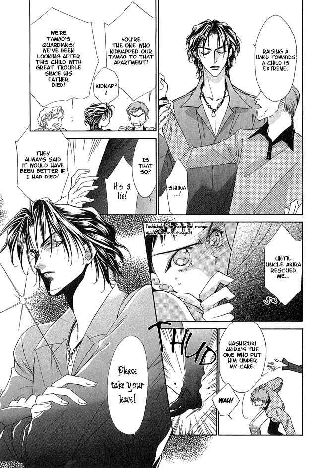 Page 36 Chapter 1 Choumaru