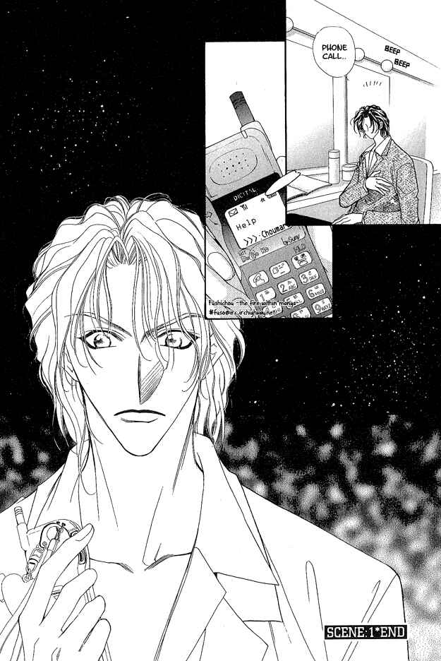 Page 45 Chapter 1 Choumaru