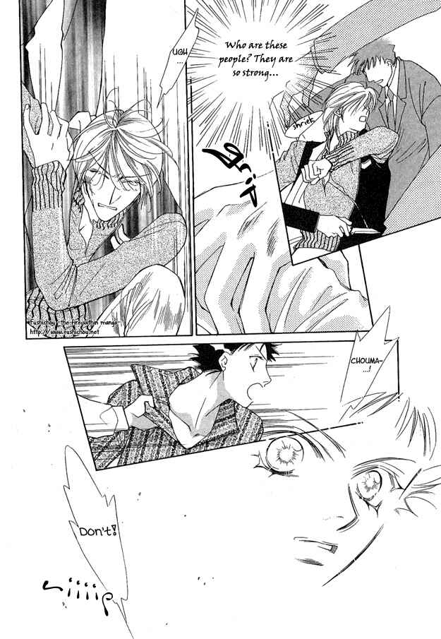 Page 15 Chapter 2 Choumaru