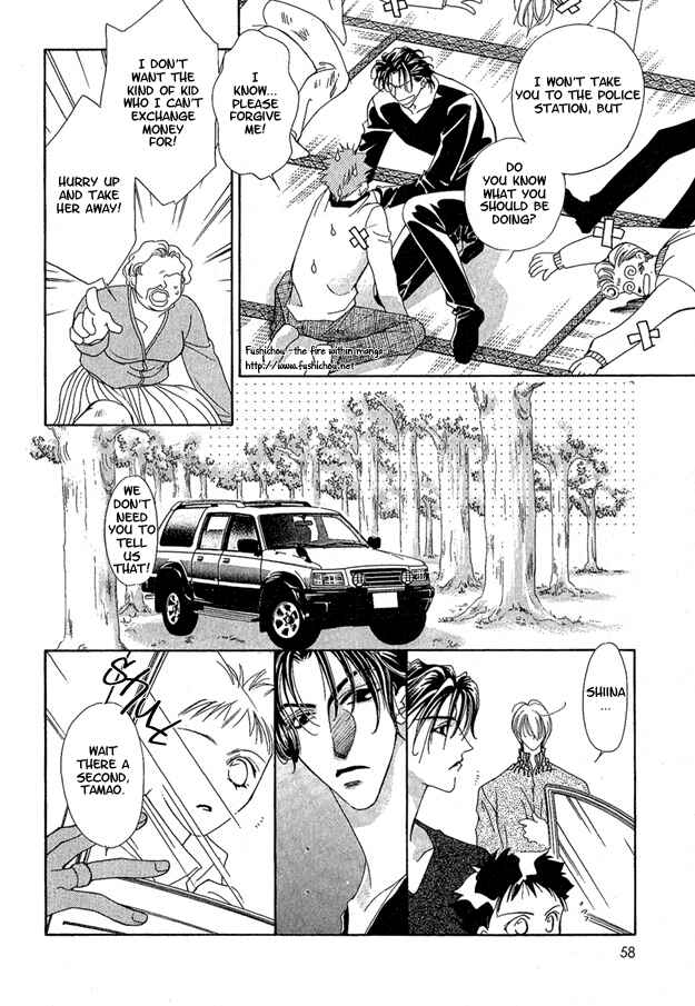 Page 19 Chapter 2 Choumaru