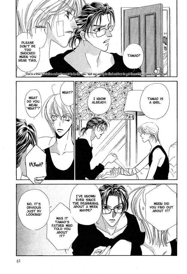 Page 22 Chapter 2 Choumaru