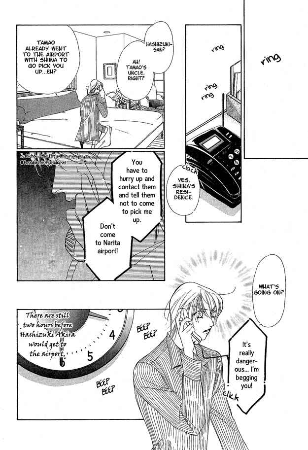 Page 29 Chapter 2 Choumaru