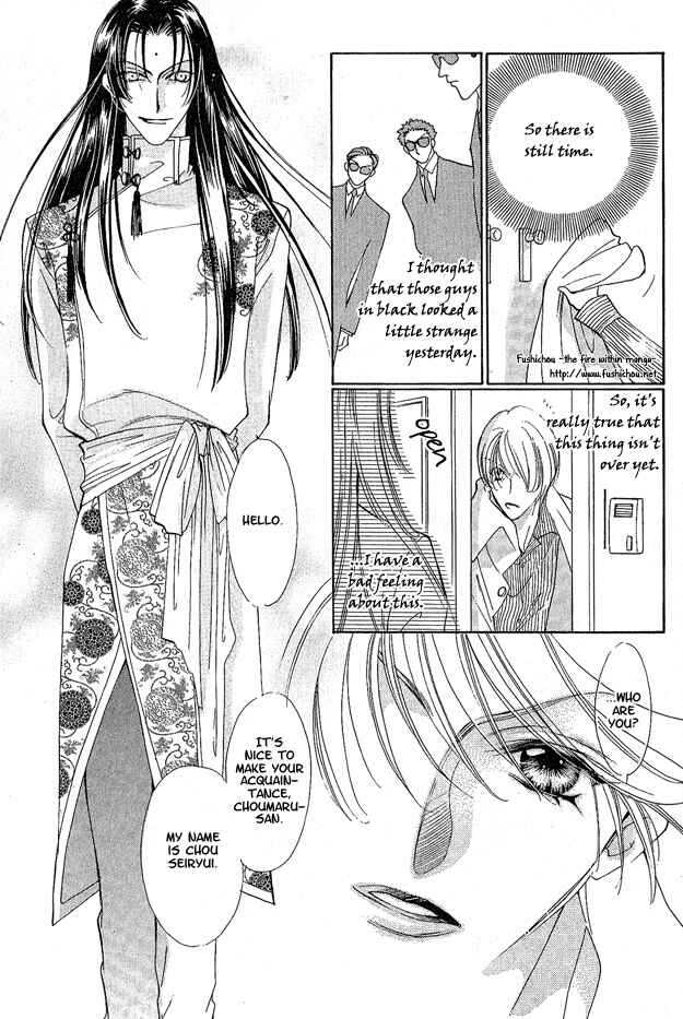 Page 30 Chapter 2 Choumaru
