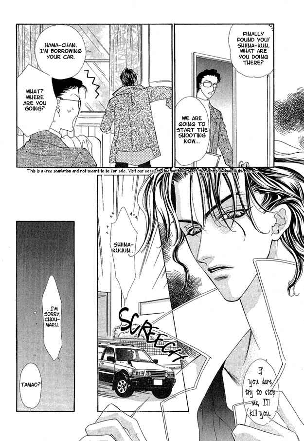 Page 7 Chapter 2 Choumaru