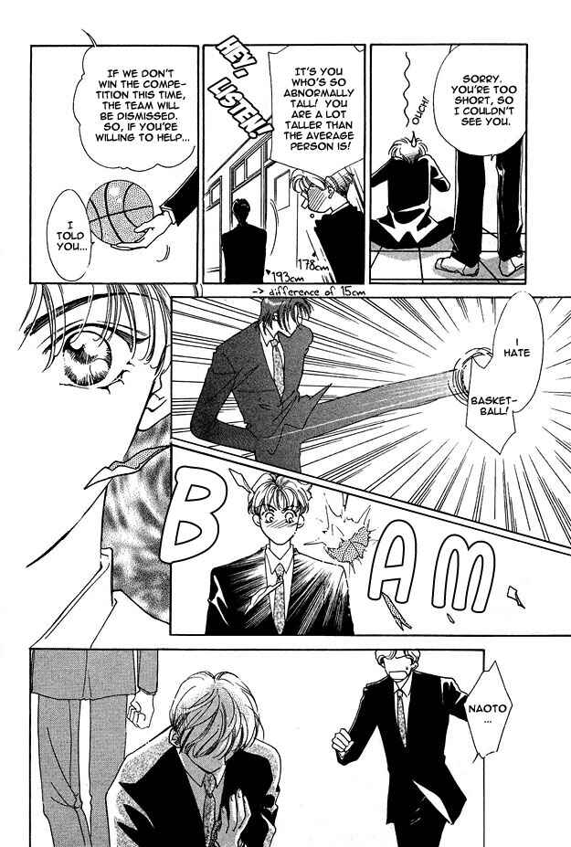 Page 12 Chapter 3 Choumaru