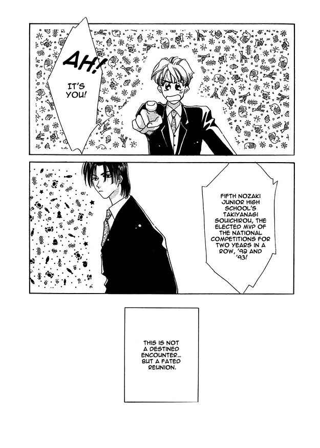Page 3 Chapter 3 Choumaru