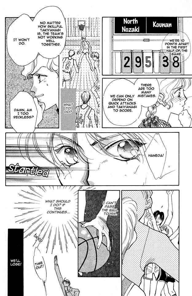Page 33 Chapter 3 Choumaru