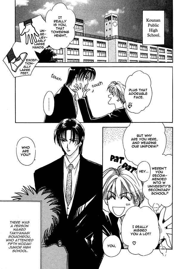 Page 5 Chapter 3 Choumaru