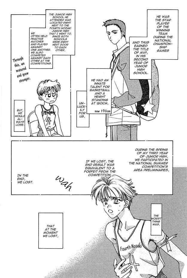 Page 6 Chapter 3 Choumaru