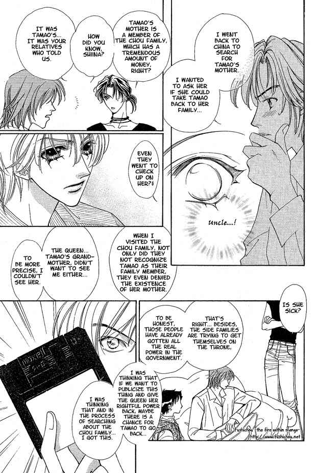 Page 10 Chapter 3 Choumaru
