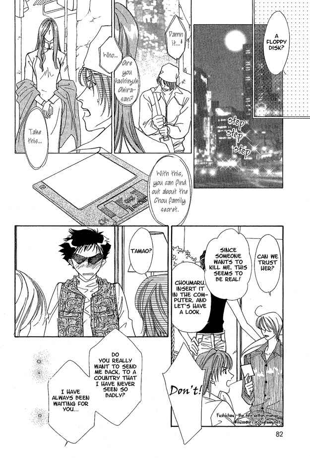 Page 11 Chapter 3 Choumaru