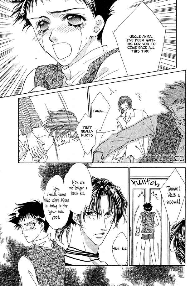 Page 12 Chapter 3 Choumaru