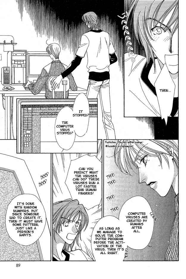 Page 18 Chapter 3 Choumaru