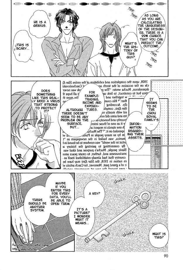 Page 19 Chapter 3 Choumaru
