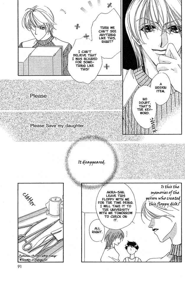 Page 20 Chapter 3 Choumaru