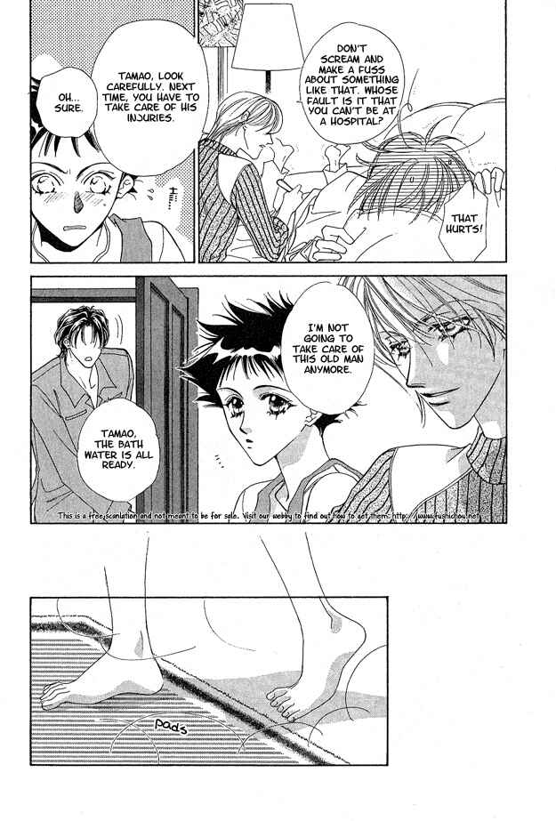 Page 21 Chapter 3 Choumaru