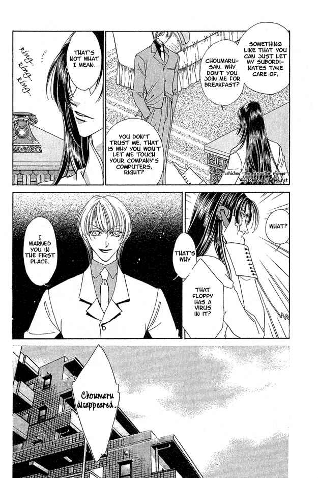 Page 28 Chapter 3 Choumaru