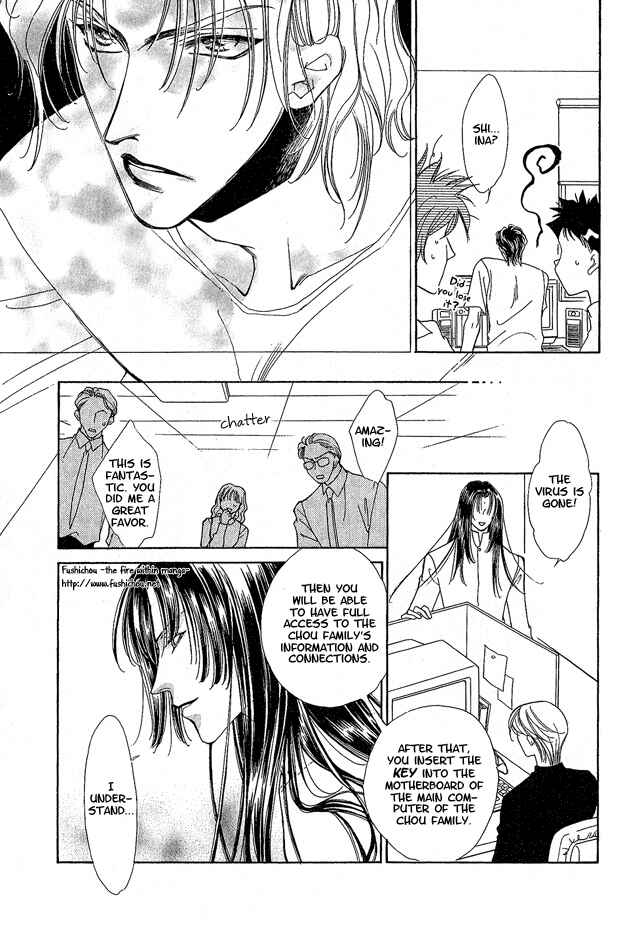 Page 31 Chapter 3 Choumaru