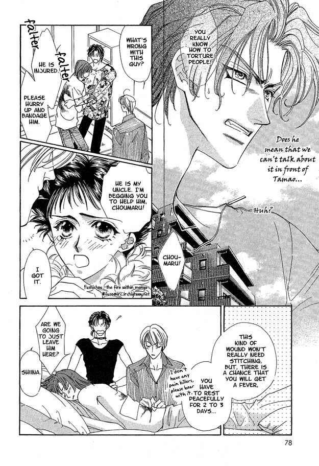 Page 7 Chapter 3 Choumaru
