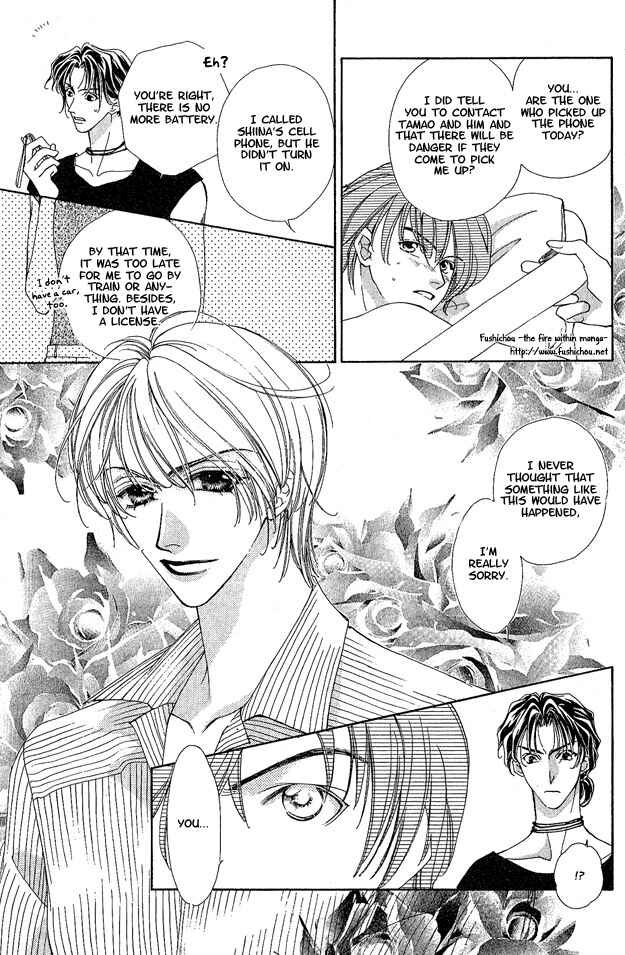 Page 8 Chapter 3 Choumaru