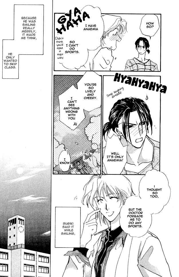 Page 19 Chapter 4 Choumaru