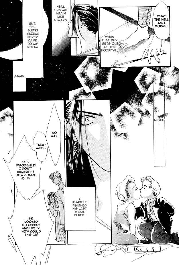 Page 39 Chapter 4 Choumaru