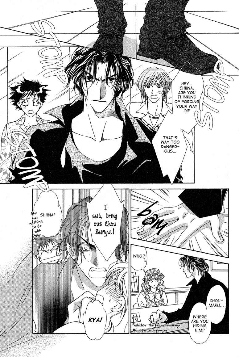 Page 10 Chapter 4 Choumaru