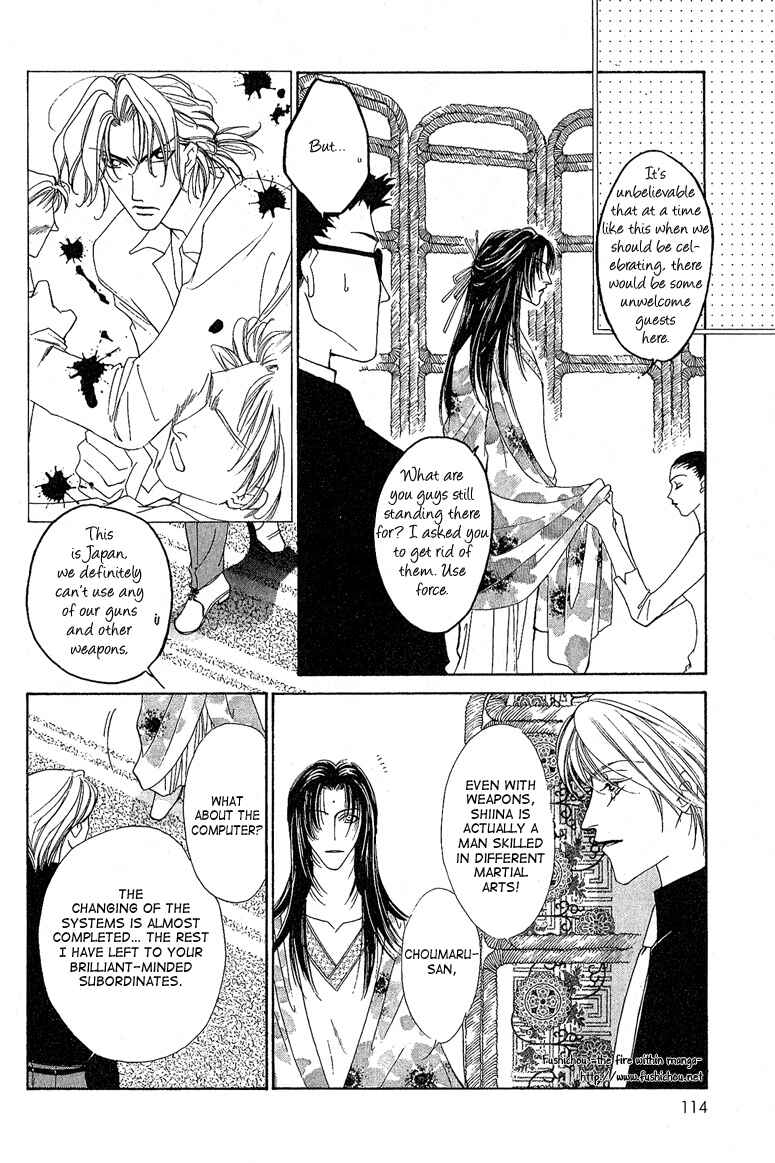 Page 11 Chapter 4 Choumaru