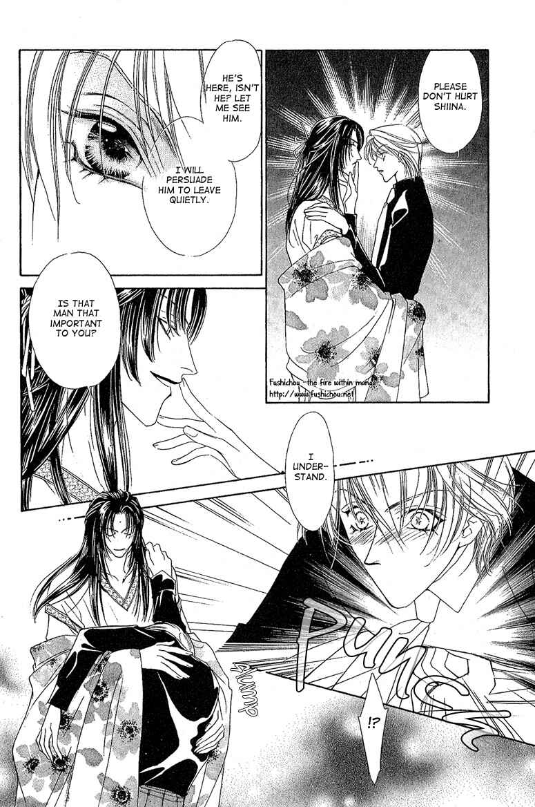 Page 13 Chapter 4 Choumaru