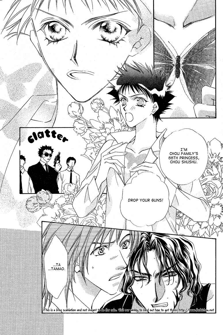 Page 18 Chapter 4 Choumaru