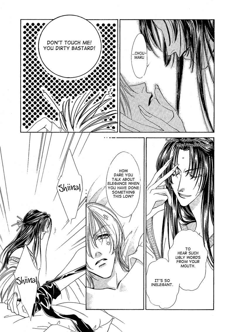 Page 20 Chapter 4 Choumaru