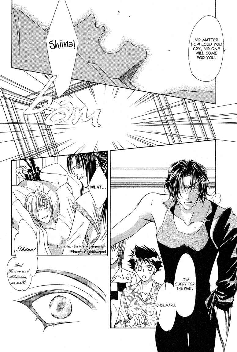 Page 21 Chapter 4 Choumaru