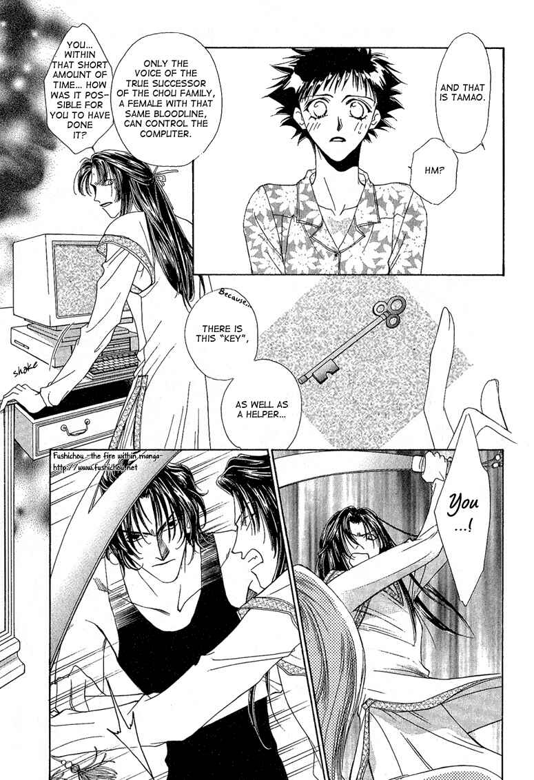 Page 24 Chapter 4 Choumaru